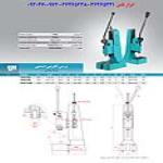 پرس اهرمی دستی بدنه چدنی