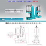 پرس پنوماتیک بدنه چدنی